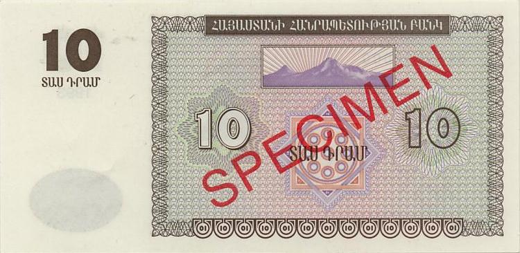 Image:Armenia33s-1993r.jpg