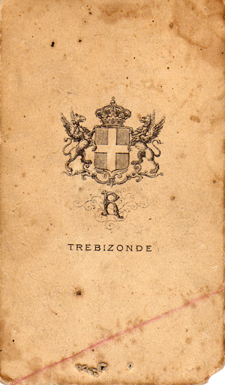 Image:TrebVerso.jpg