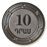 Image:10dram no.jpg