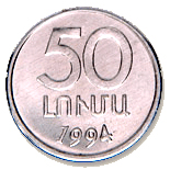 Image:50luma o.jpg