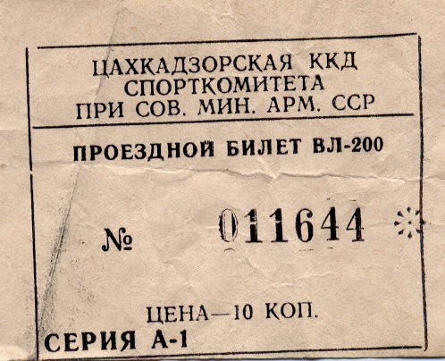 Image:Ski008.jpg