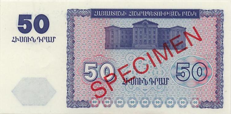 Image:Armenia35s-1993r.jpg