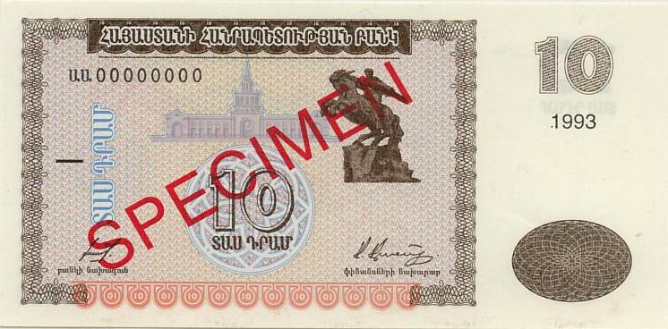 Image:Armenia33s-1993o.jpg
