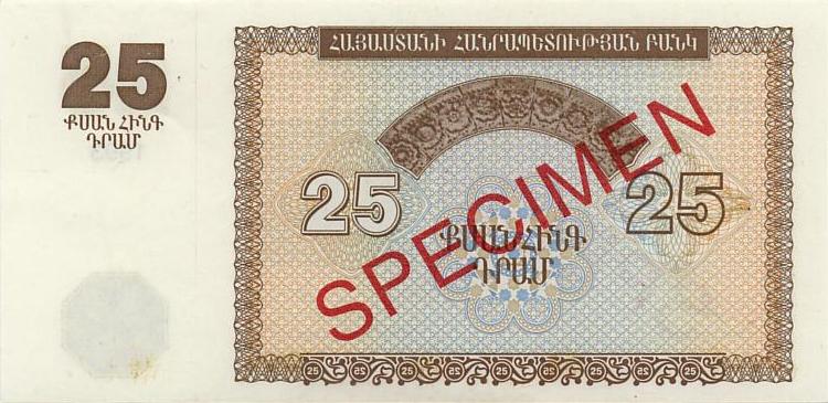 Image:Armenia34s-1993r.jpg