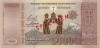 image:armenia49s-2001r_small.jpg