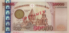 à 50.000 drams (160x79mm)