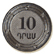 image:10dram_no-copie.jpg