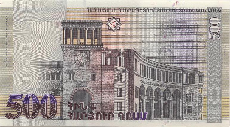 Image:Armenia44-1999r.jpg
