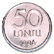 image:50luma_o-copie.jpg