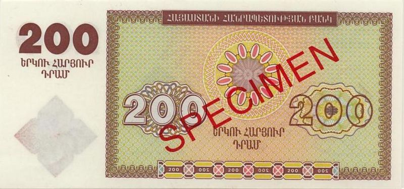 Image:Armenia37s-1993r.jpg