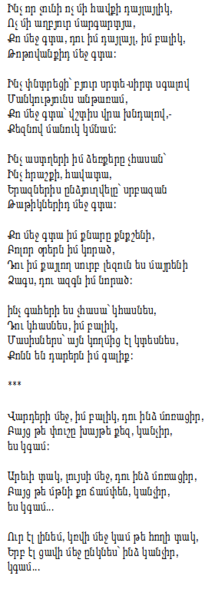 Image:SHIRAZ.png