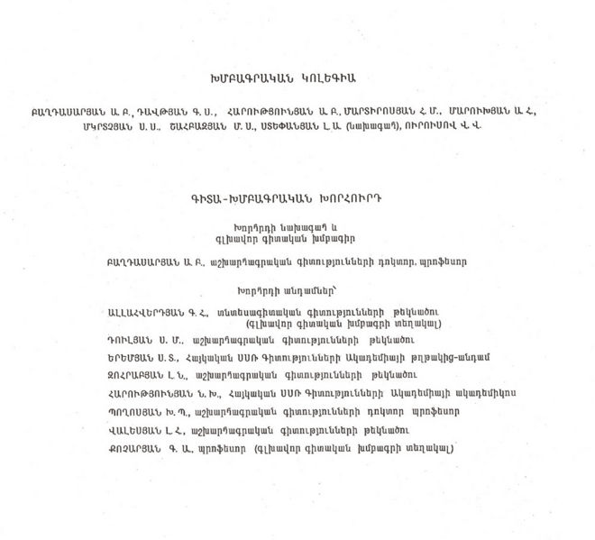 Image:ManII.jpg