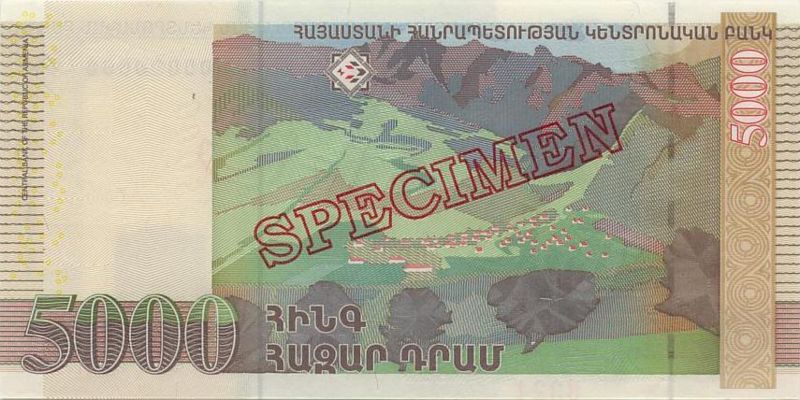 Image:Armenia51s-2003r.jpg