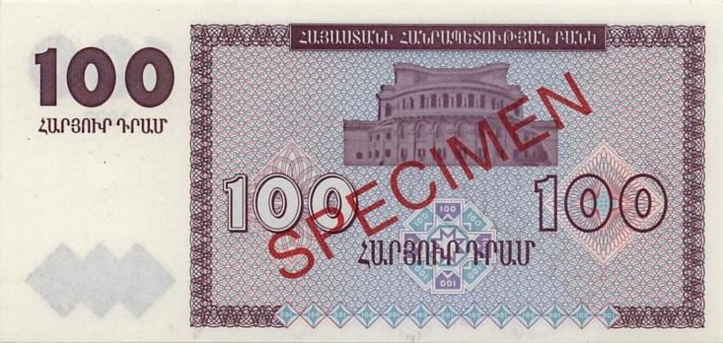 Image:Armenia36s-1993r.jpg