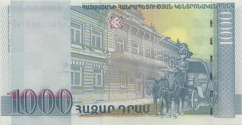 Image:Armenia50-2001r.jpg