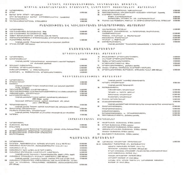 Image:ManIV.jpg