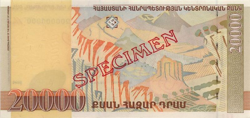 Image:Armenia48s-1999r.jpg