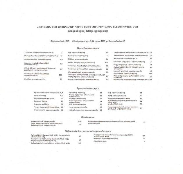 Image:Man004.jpg