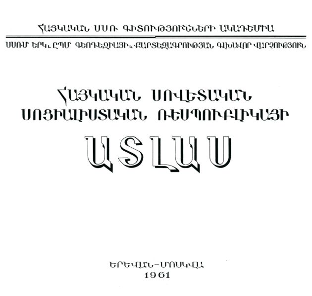 Image:ManI.jpg