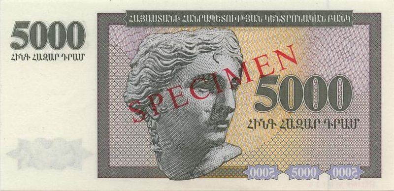 Image:Armenia40s-1995r.jpg