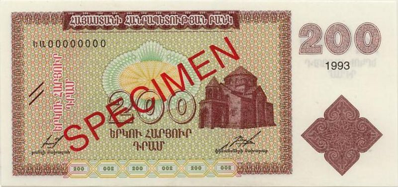 Image:Armenia37s-1993o.jpg