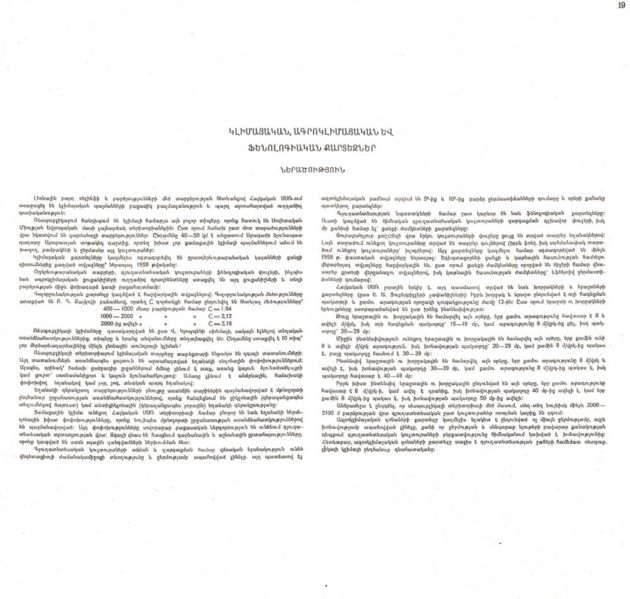 Image:Man019.jpg
