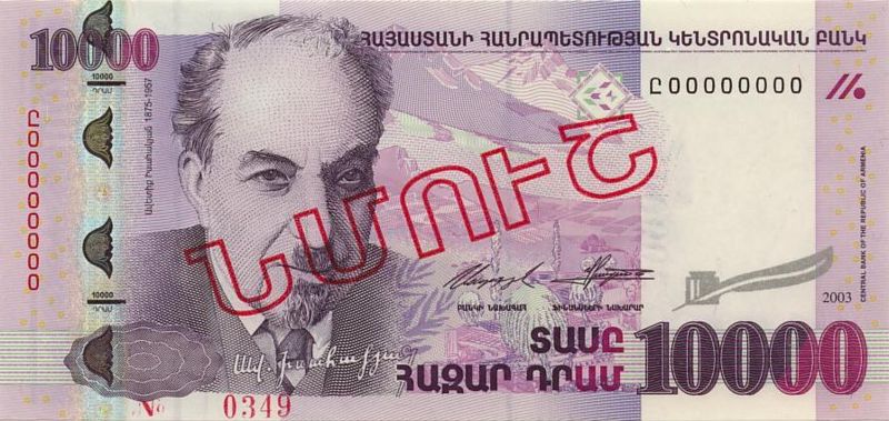 Image:Armenia52s-2003o.jpg