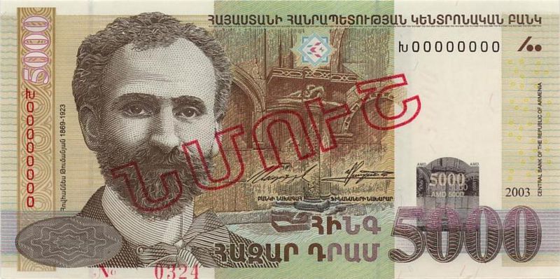 Image:Armenia51s-2003o.jpg