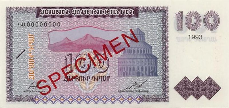 Image:Armenia36s-1993o.jpg