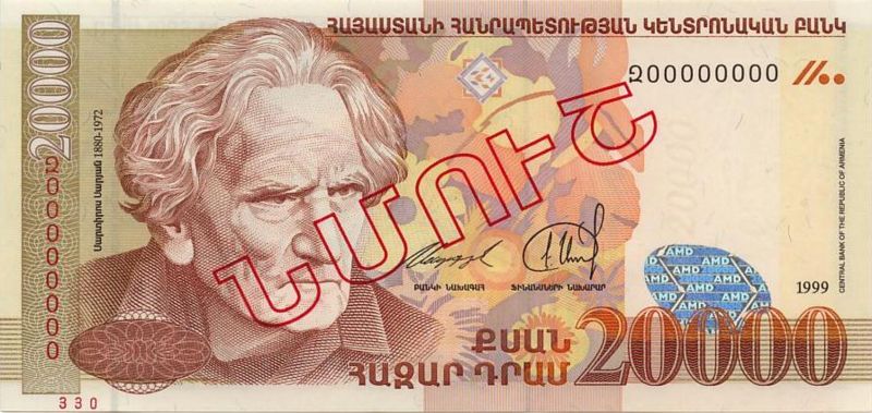 Image:Armenia48s-1999o.jpg