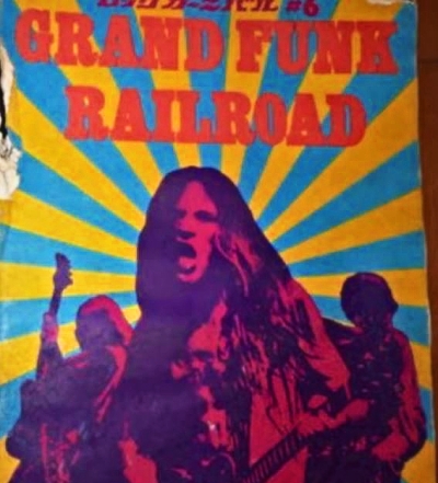 GrandFunk.jpg